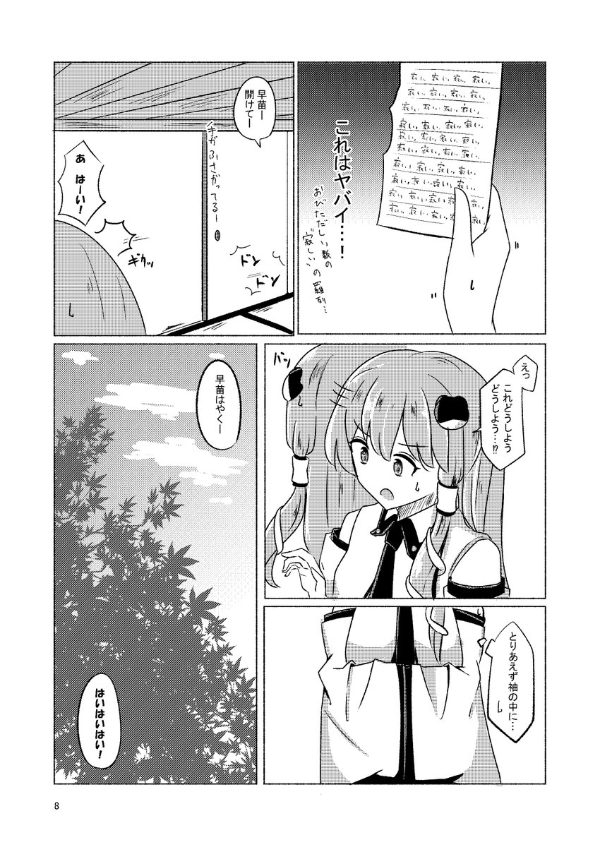 (2/5) 