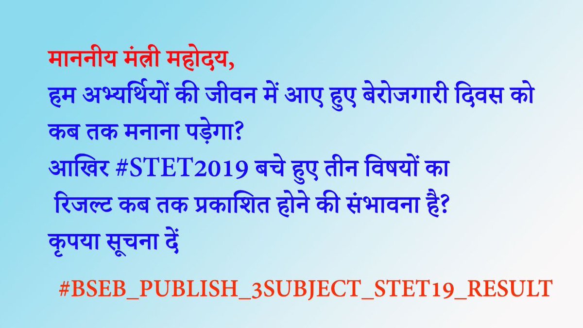 Ranjana19748279's tweet photo. #BSEB_PUBLISH_3SUBJECT_STET19_RESULT
Farji teacher school me aur yogya teacher road par

@sanjayjavin 
@VijayKChy 
@NitishKumar 
@DrRPNishank 
@sonofmallah
@aajtak 
@News18Bihar 
@BiharTakChannel 
@jitanrmanjhi 
@RanjitIAS https://t.co/QMkNup2gfG