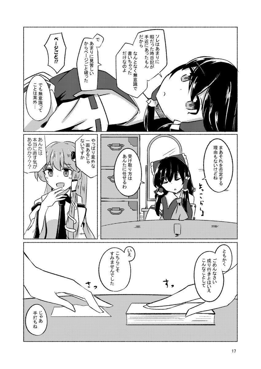 (4/5) 