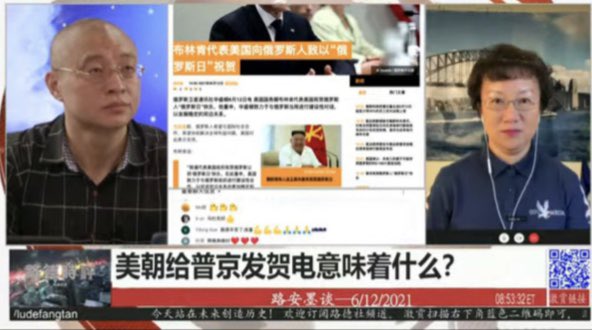 Superhero712's tweet photo. #Getome #LudeMedia Highlights: 
To End #Pandemic, Focus on Taking the #CCP. 
Read👇
https://t.co/pJURPGpGPy

#GetomeApp https://t.co/N3YX9Jrtw1
