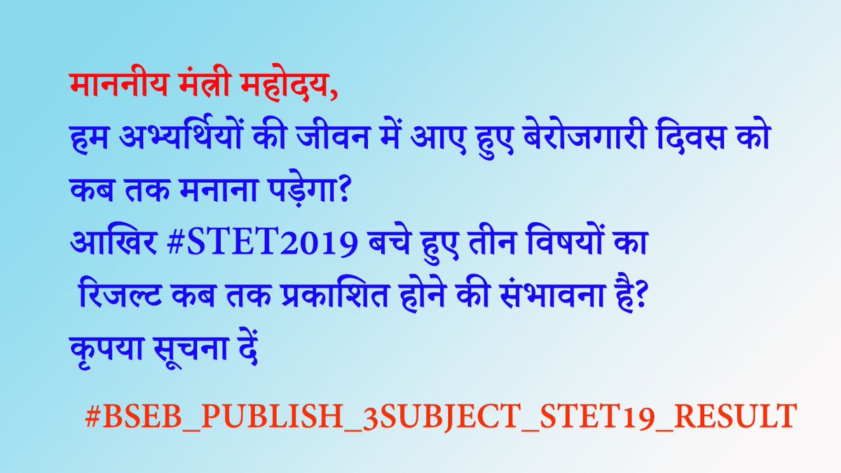 pawankrsinghcpr's tweet photo. We can't wait, enough is enough, our right pending 3 stet19 3 subjects result.
#BSEB_PUBLISH_3SUBJECT_STET19_RESULT 
@VijayKChy  @sanjayjavin  @officialbseb @DrRPNishank @PMOIndia @News18Bihar @JagranNews @Live_Hindustan @DainikBhaskar @yadavtejashwi https://t.co/782Xq406K3