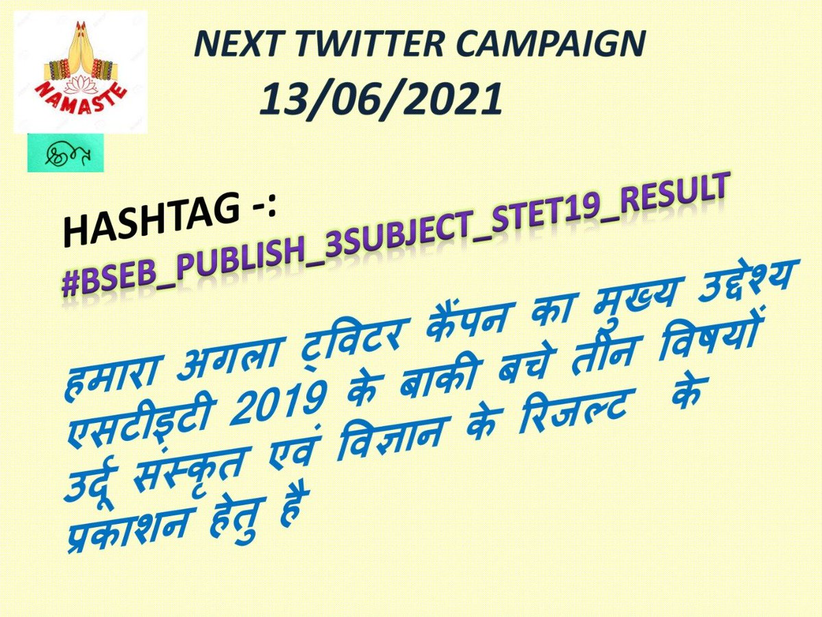 pawankrsinghcpr's tweet photo. We can't wait, enough is enough, our right pending 3 stet19 3 subjects result.
#BSEB_PUBLISH_3SUBJECT_STET19_RESULT 
@VijayKChy  @sanjayjavin  @officialbseb @DrRPNishank @PMOIndia @News18Bihar @JagranNews @Live_Hindustan @DainikBhaskar @yadavtejashwi https://t.co/782Xq406K3