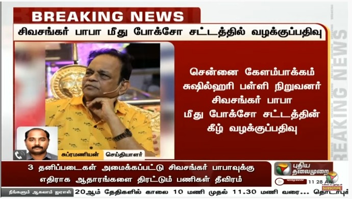 KS / Karthigaichelvan S tweet media