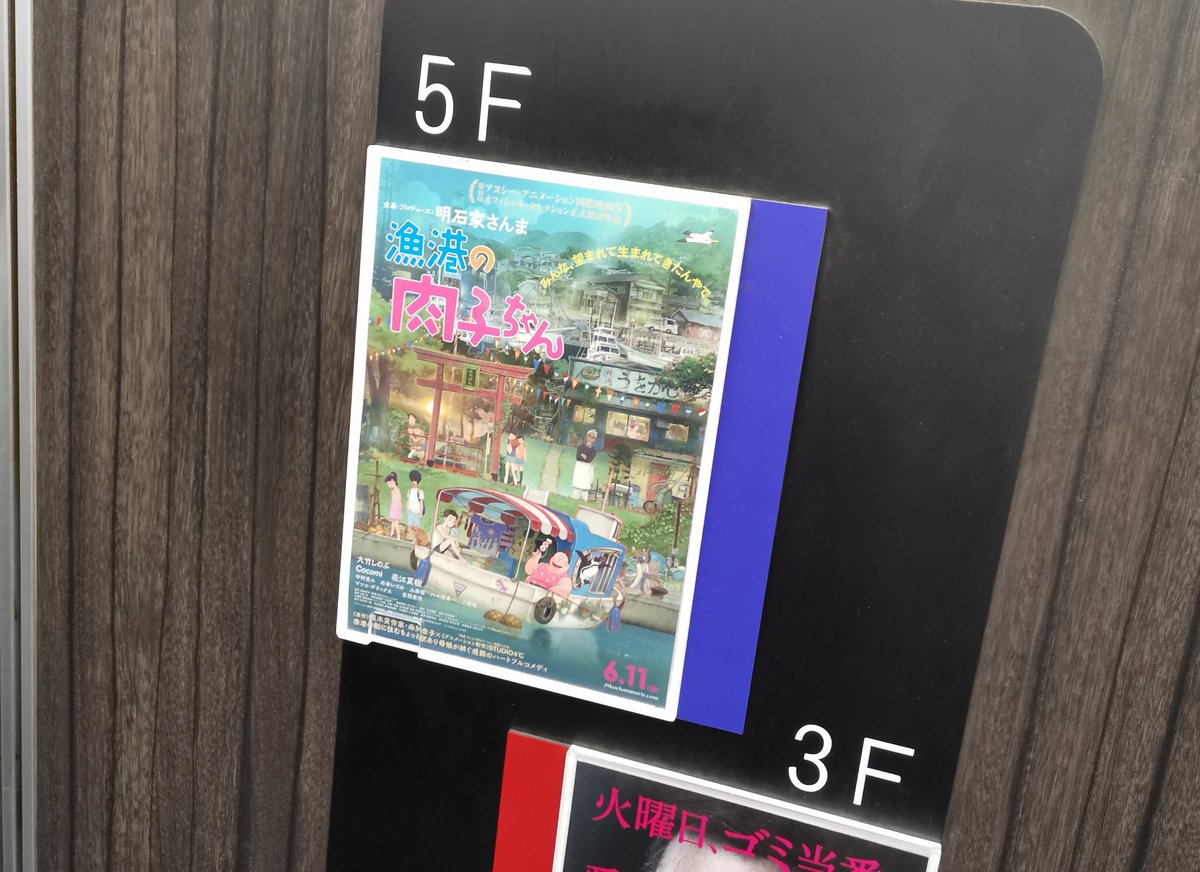 大竹しのぶ 最新情報まとめ みんなの評判 評価が見れる ナウティスモーション 2ページ目