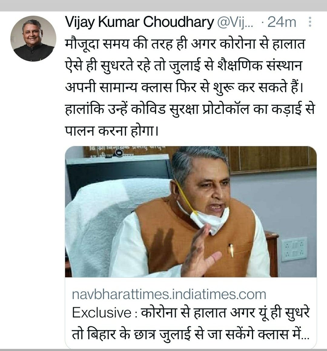 Kishz99's tweet photo. #BSEB_PUBLISH_3SUBJECT_STET19_RESULT 
@sanjayjavin 
@VijayKChy 
@yadavtejashwi 
@NitishKumar 
@AnandKishorIAS 

Dear sir, declare 3 sub results. https://t.co/fDcxIbohPW