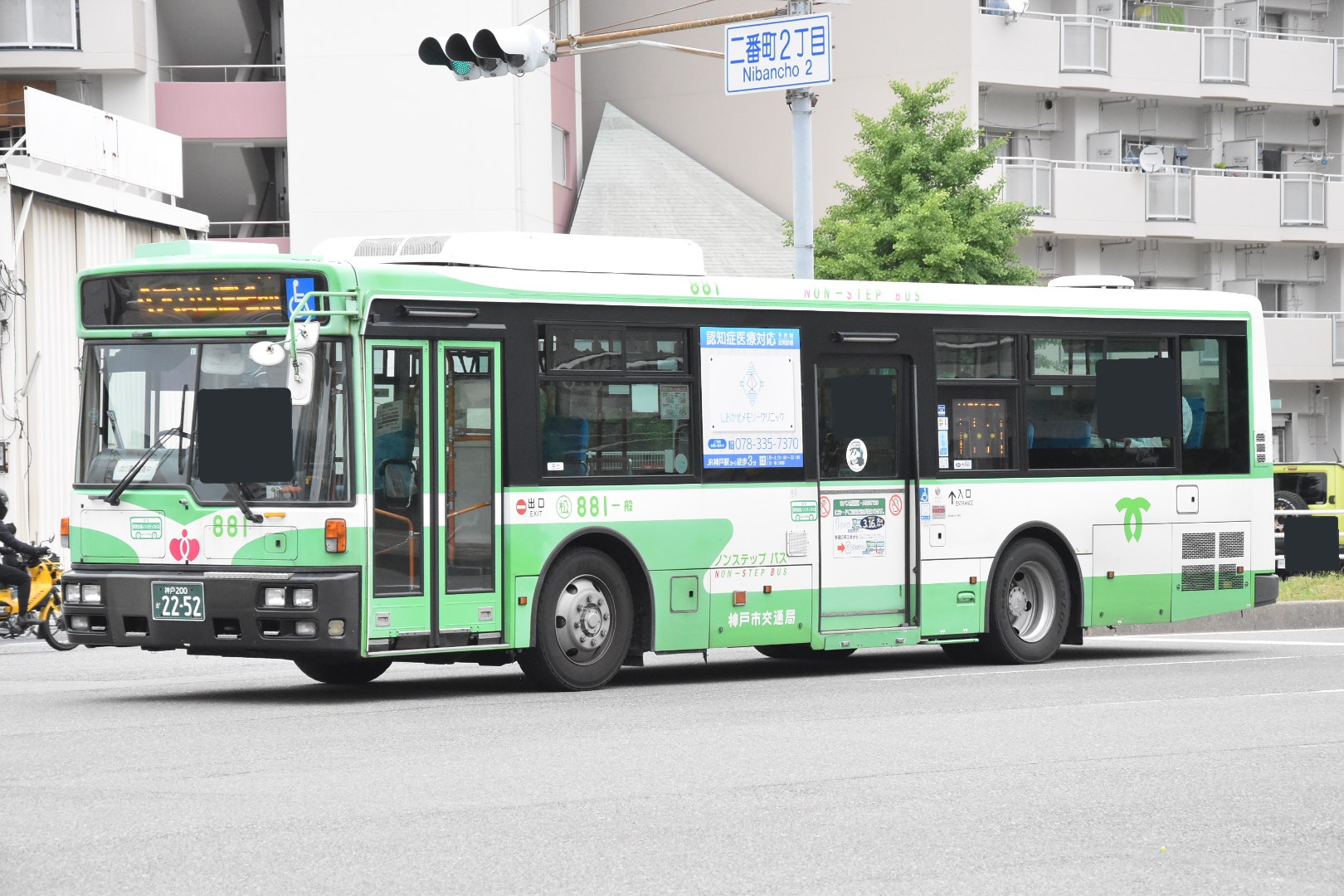 なべっち交通 on X: 