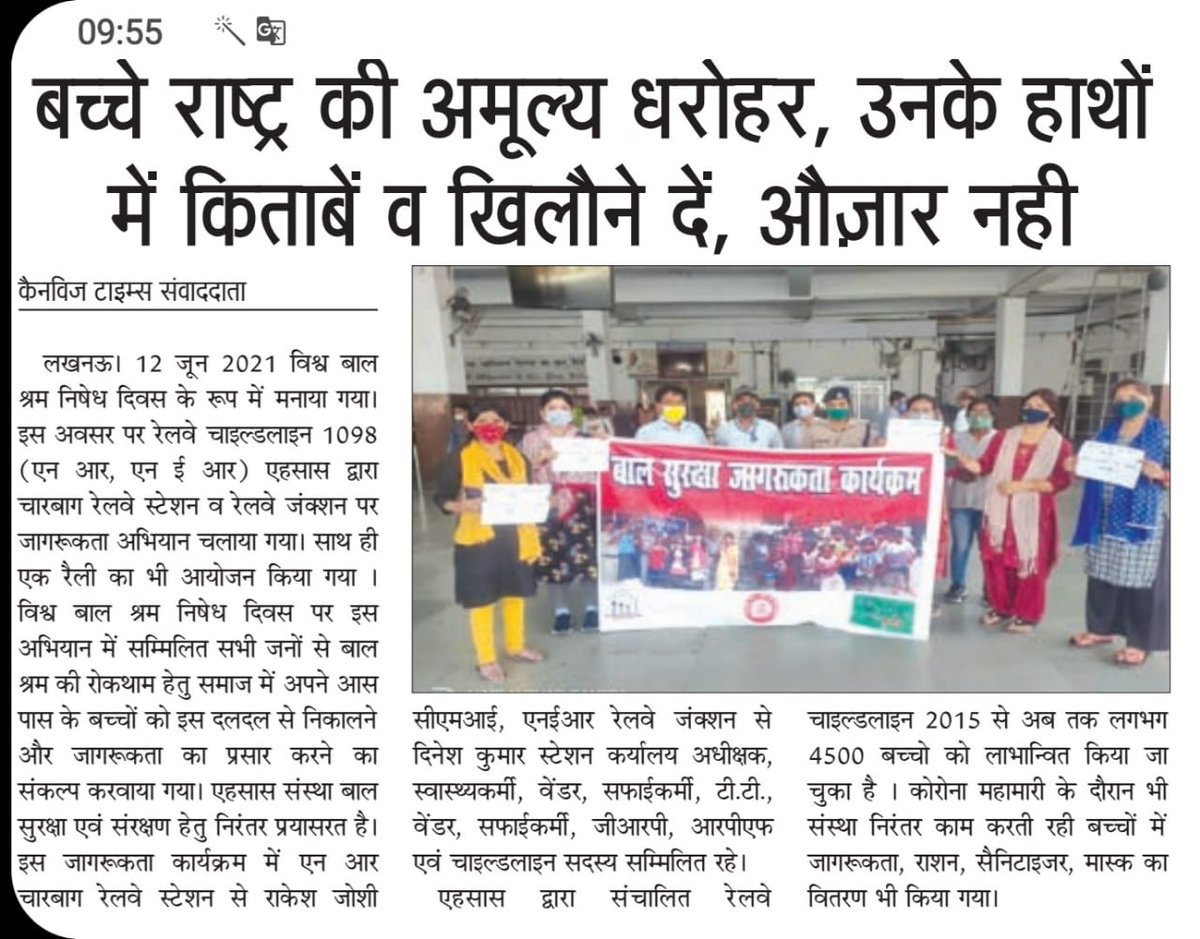 EhsaasLucknow's tweet photo. #EndChildLabour2021 #childline @UPMahilaKalyan @MinistryWCD @RailMinIndia @shachi100 @SupportGroupLko https://t.co/acNf38rgH3