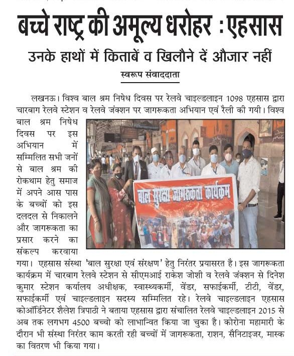 EhsaasLucknow's tweet photo. #EndChildLabour2021 #childline @UPMahilaKalyan @MinistryWCD @RailMinIndia @shachi100 @SupportGroupLko https://t.co/acNf38rgH3