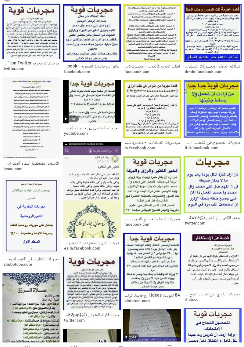 Tarek 🇪🇬 tweet media