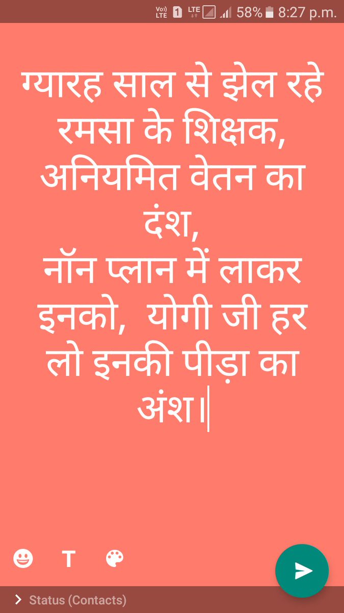 BirjeshK1990's tweet photo. #रमसा_शिक्षक_का_वेतन_नियमित_करो
@PMOIndia @narendramodi @nsitharaman @FinMinIndia
@myogiadityanath @ABPNews
 @htTweets @NDTVIndia_Live @Ravindra_10768 @News18India @indiatvnews @TimesNow @ANI @ChiefSecyUP https://t.co/8SiyTlCJDI