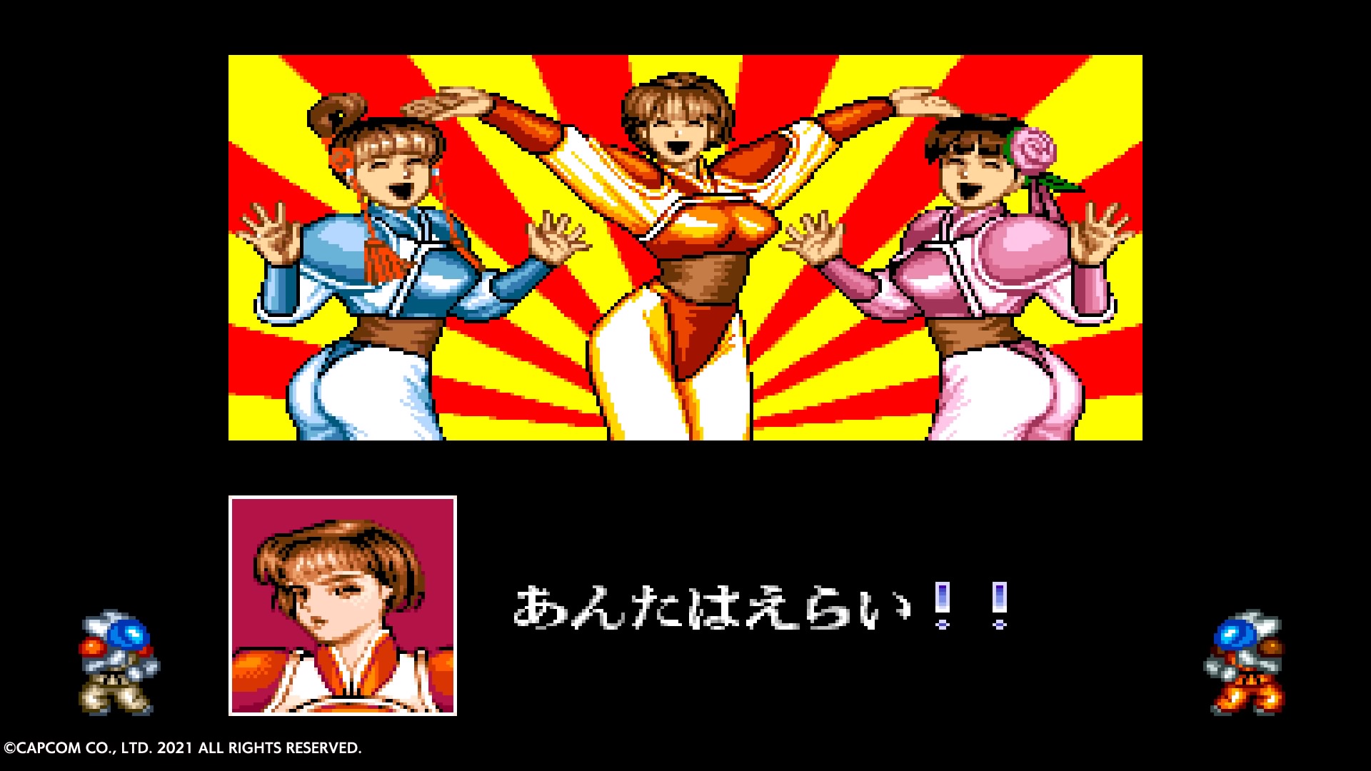 天地を喰らう2 Tim Kiếm Twitter Twitter
