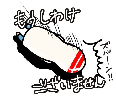 あーきのtwitterイラスト検索結果 古い順 あーきのtwitterイラスト検索結果 古い順