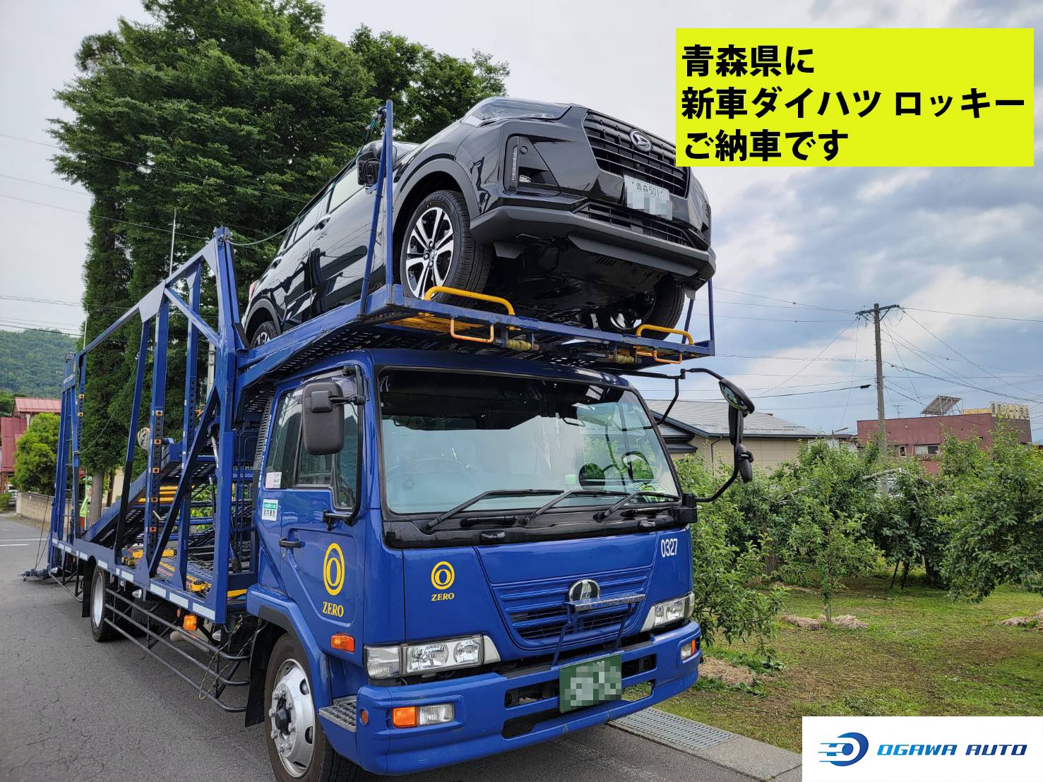 青森ダイハツ Twitter Search Twitter