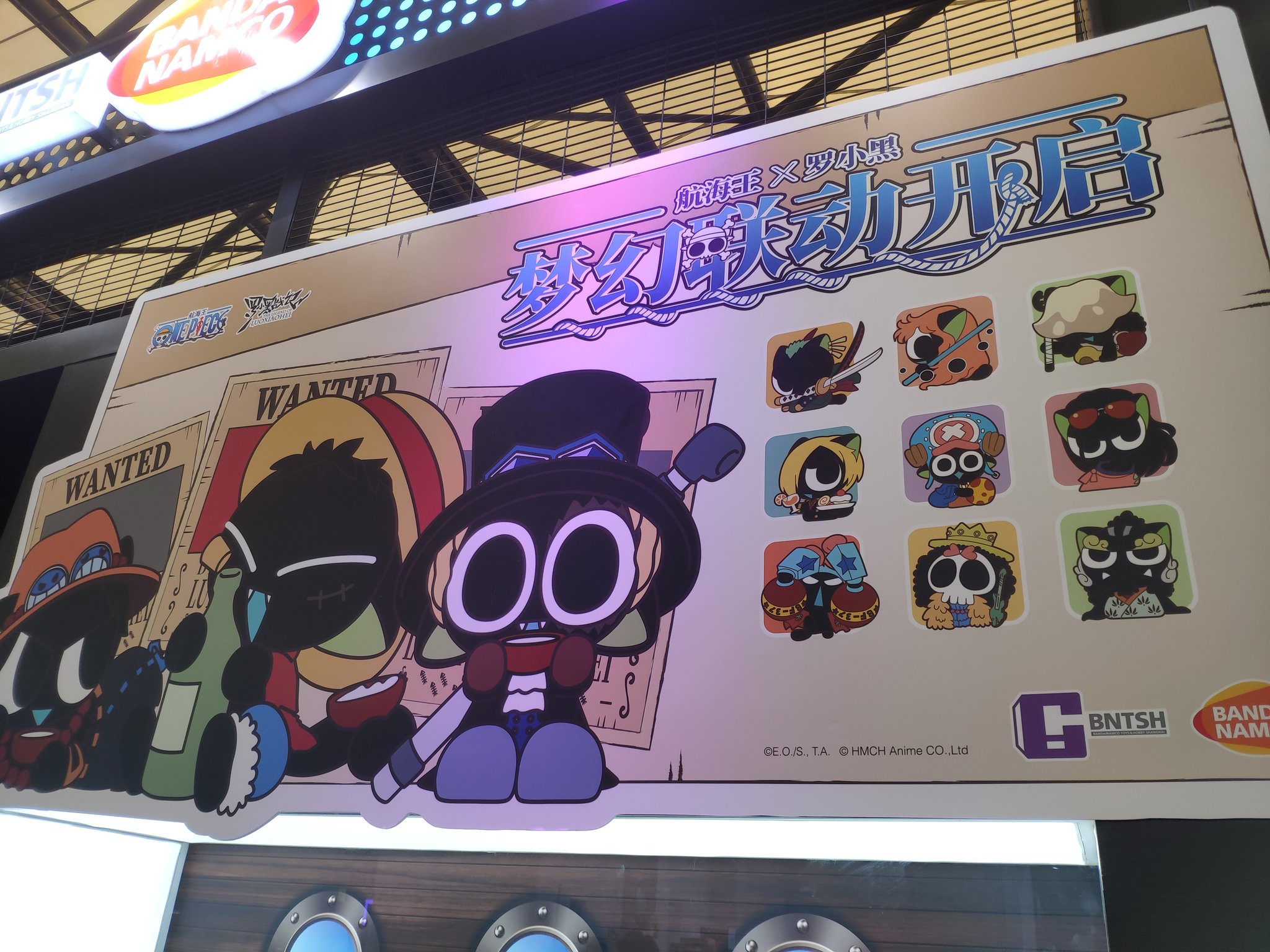 𝗙𝗮𝗹 𓃠闭关中 一番くじのone Piece 羅小黒戦記コラボ 21年11月発売ですってよーーー 上海wf T Co 3eggx6t1 Twitter