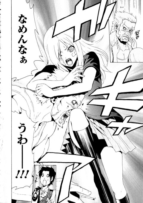 画像まとめ 東京esp 新着 アニメレーダー