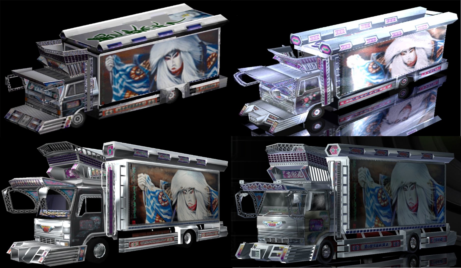 超美品 爆走真デコトラ伝説 家庭用ゲームソフト Ssr Performance De