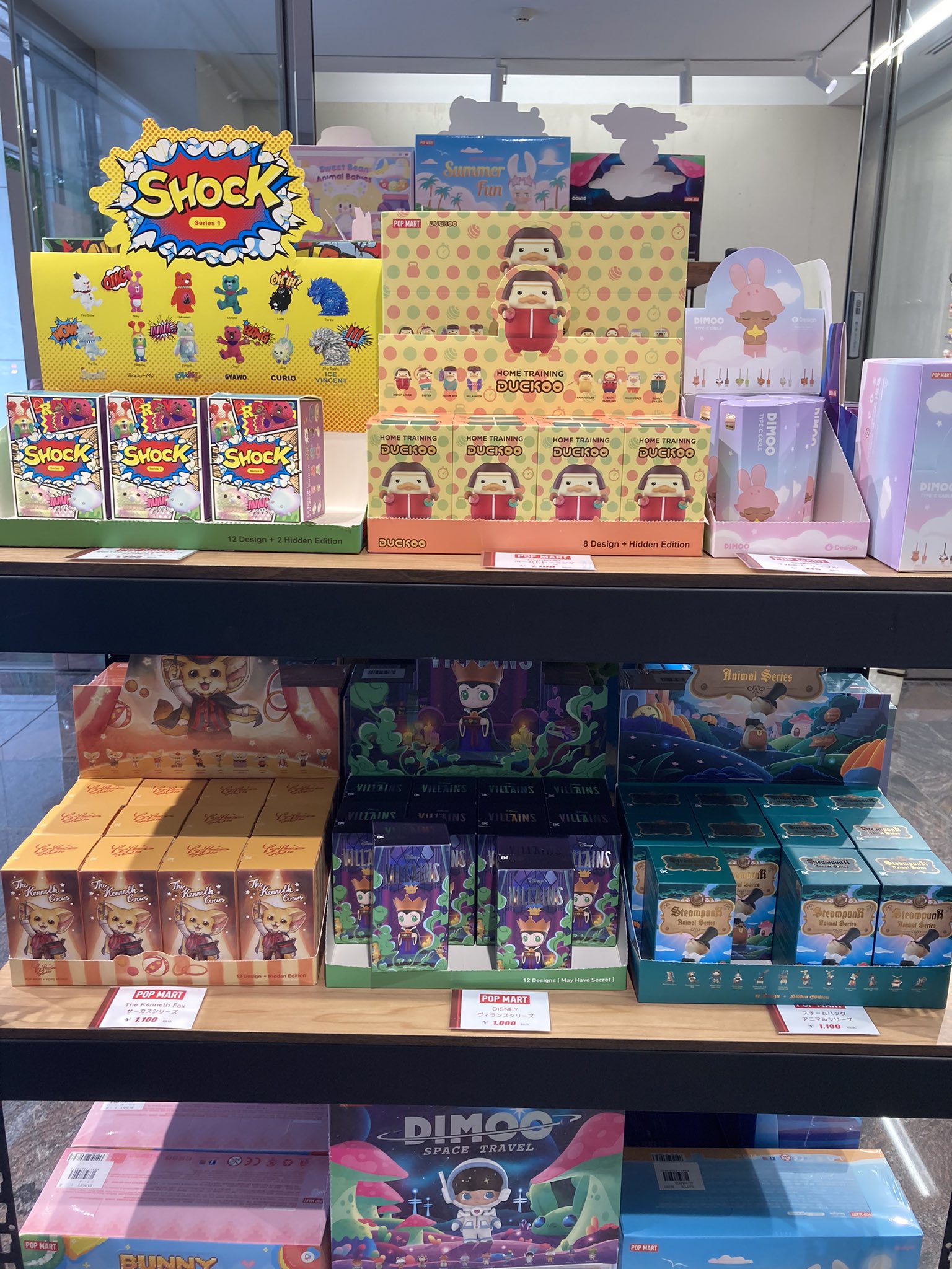 ポップマート POPMART まとめ売り 楽天市場】POP MART 公式ストア Matchless POP MART 14th