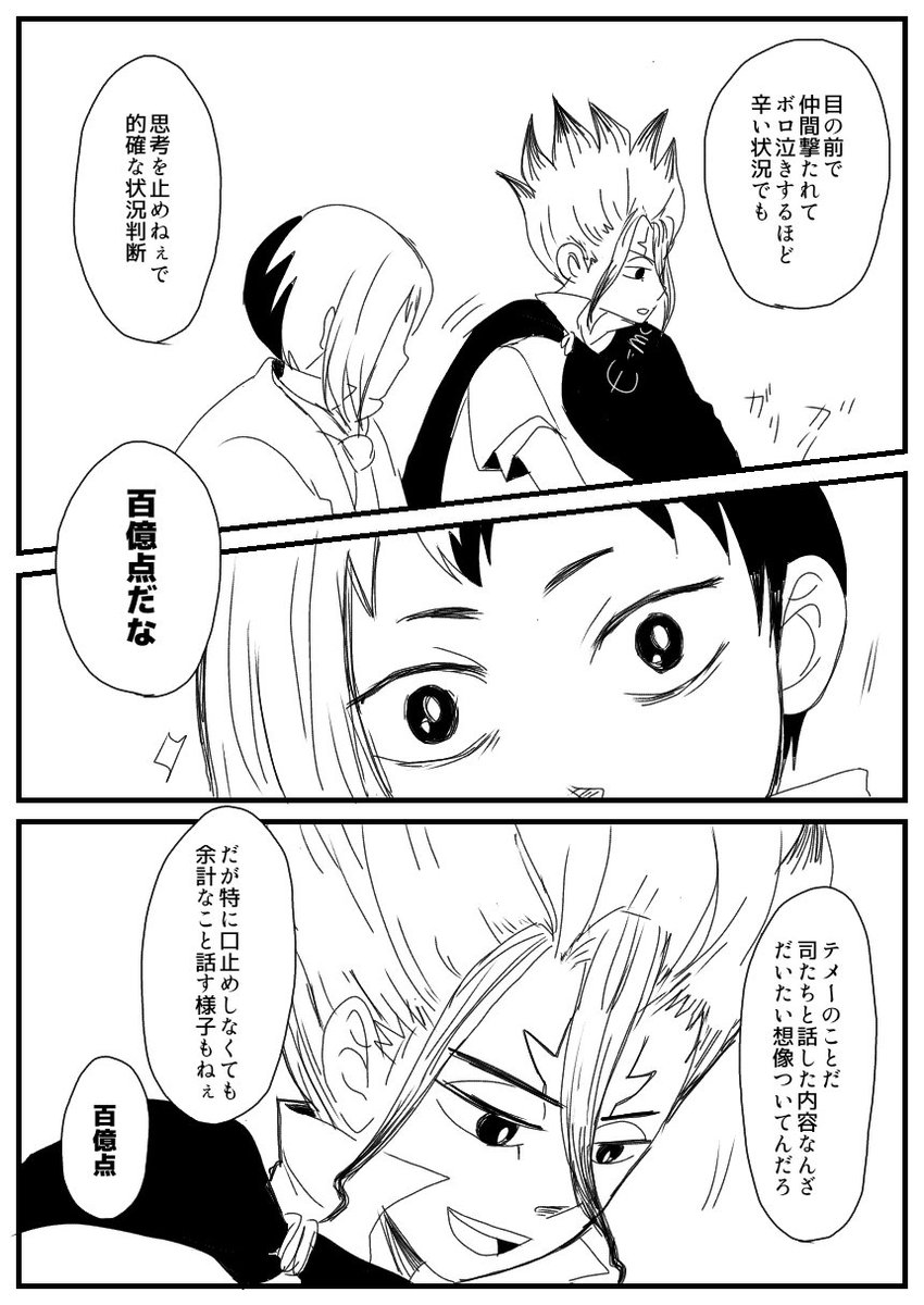 おにゃー Auo Twitter