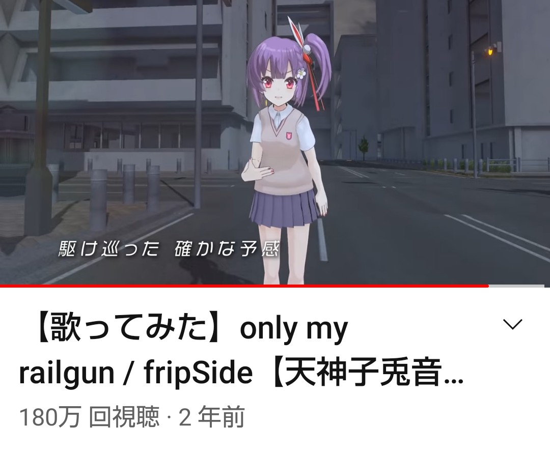 Onlymyrailgun