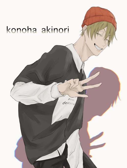 木葉 高画質 のtwitterイラスト検索結果 古い順