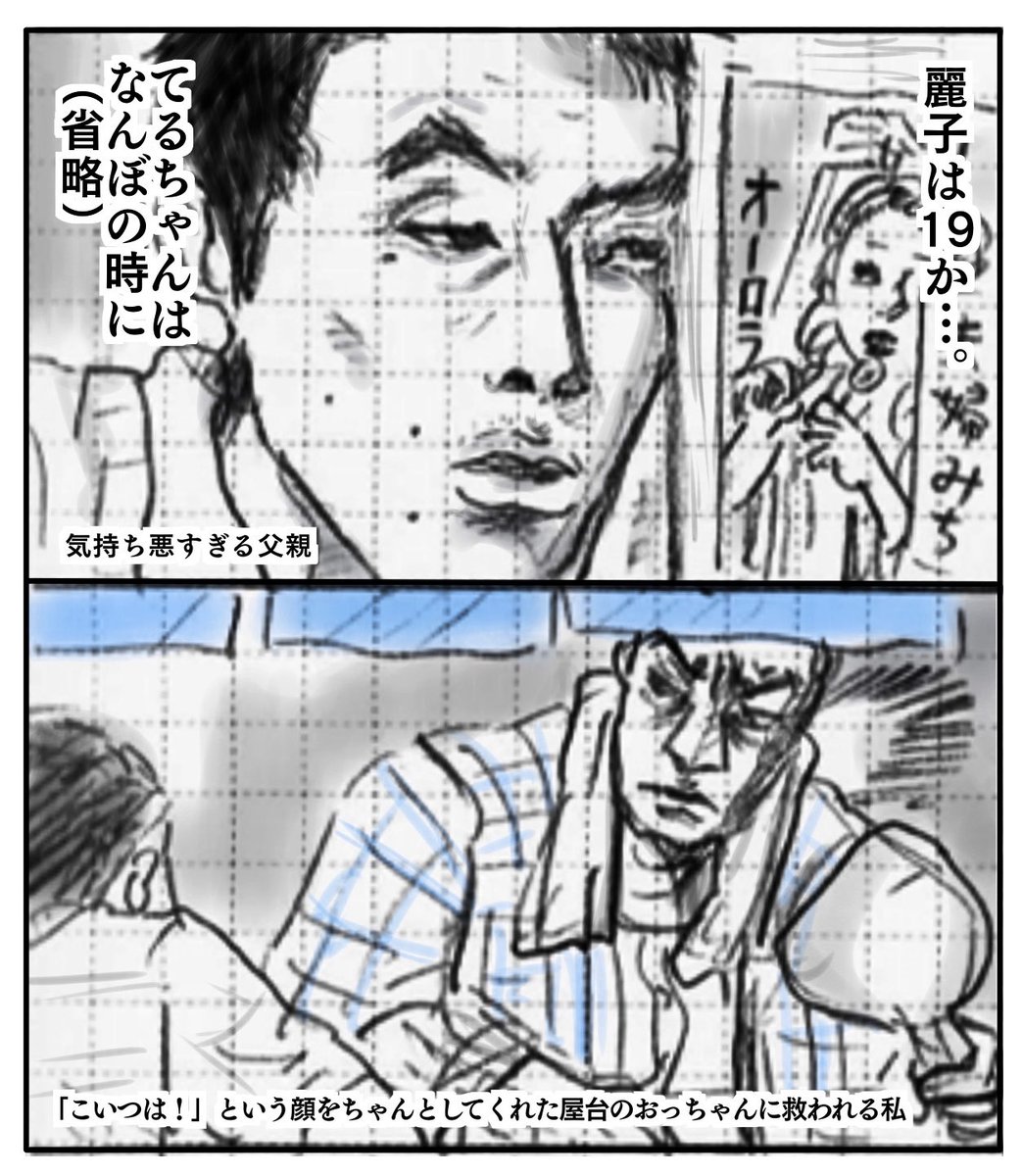 ふたりっ子第46回。
描きたいことが多すぎる 