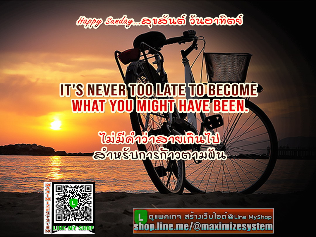 CHAIWATcoaching's tweet image. ღღ สวัสดีวันอาทิตย์...
ขอให้พบเจอแต่สิ่งดี ๆ อยู่กับคุณตลอดไปนะครับ

#MaximizeSystem #SALEPAGE #LANDINGPAGE
#สร้างเว็บไซต์ให้ธุรกิจ ด้วยตัวคุณเองแบบง่ายๆ
◉ LINE MyShop : คลิกเพิ่มเพื่อน ดูข้อมูลแพคเกจหรือสั่งซื้อ...

◎➣ shop.line.me/@maximizesystem
.