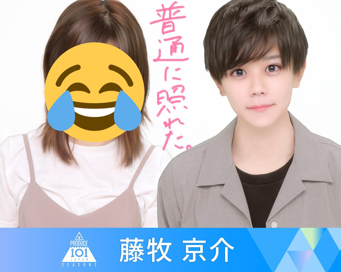 でん on X: 