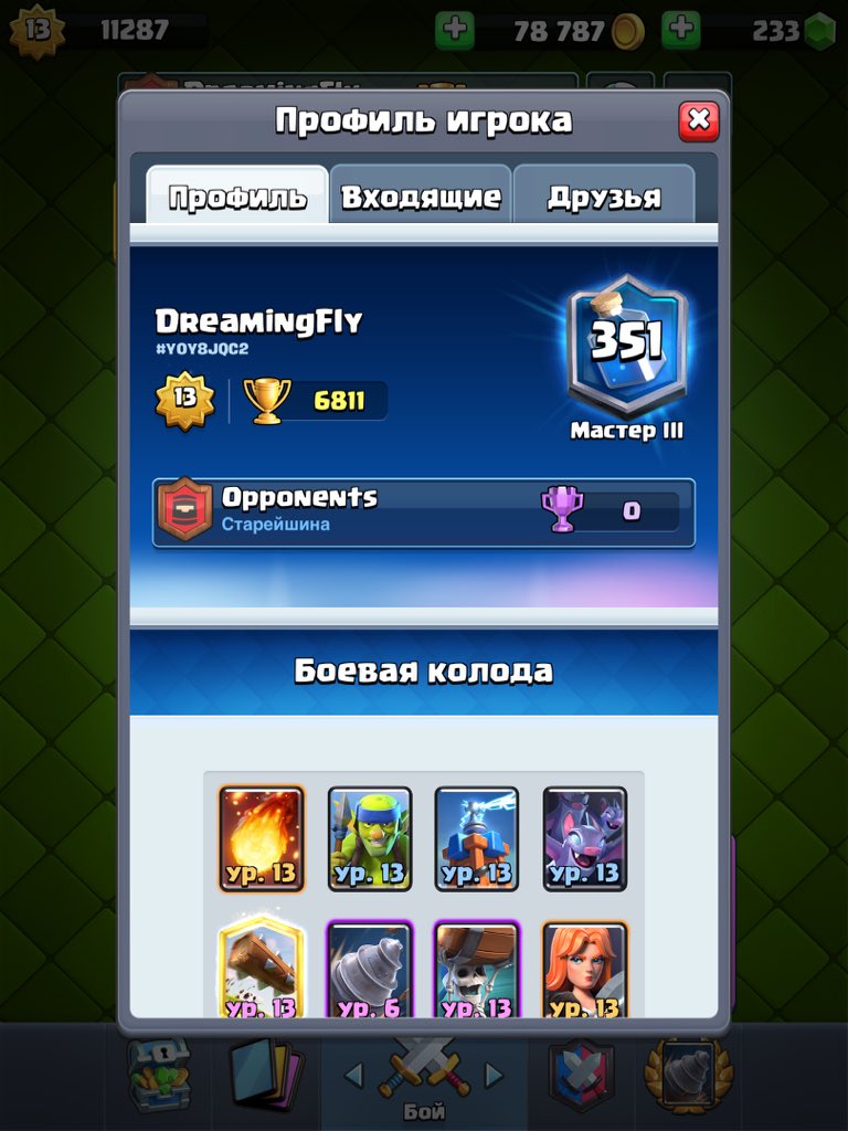 Maybe back in this fucking game🧐