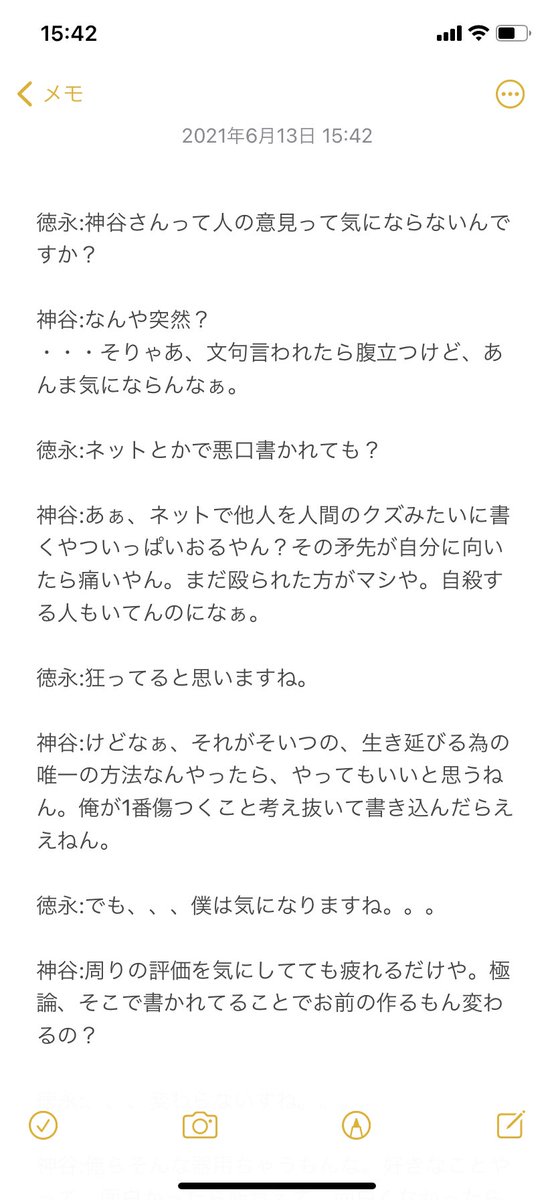 火花 ドラマ 最新情報まとめ みんなの評価 レビューが見れる ナウティスモーション 2ページ目