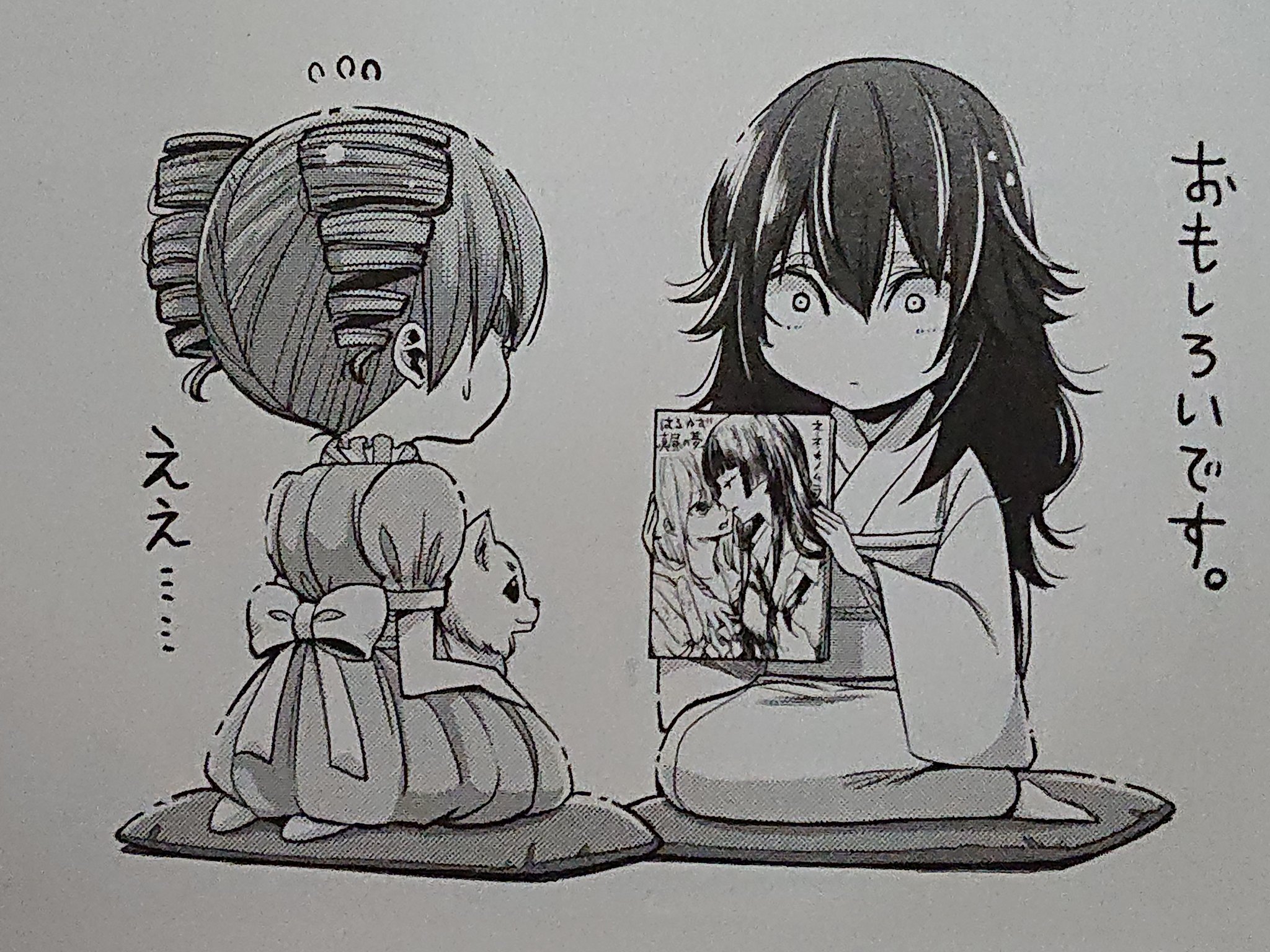 藍原 柚子 みんな なんだかんだで Citrus なんだよね W 百合姫 Citrus 桃木野姫子 白帆鈴蘭 T Co Necwfejluz Twitter