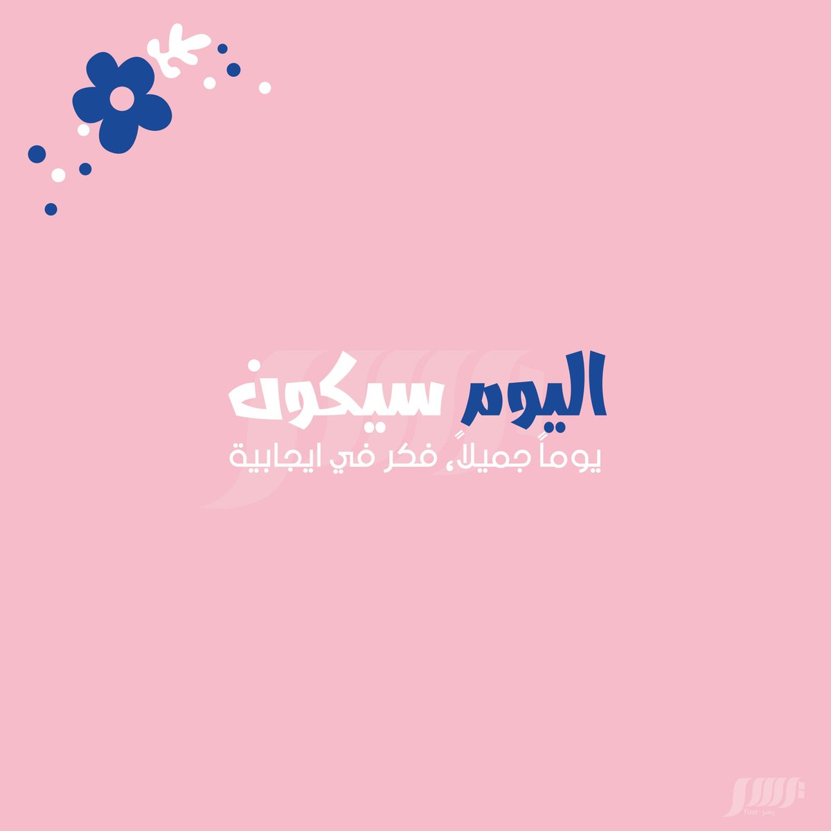 yusrofficial's tweet photo. https://t.co/wgdE61rMcY
