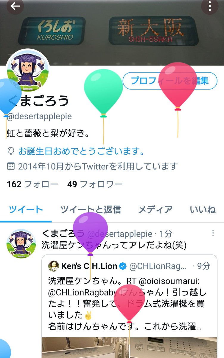 Kenさんの投稿を表示しています Bitfan Kenさんの投稿を表示しています Bitfan