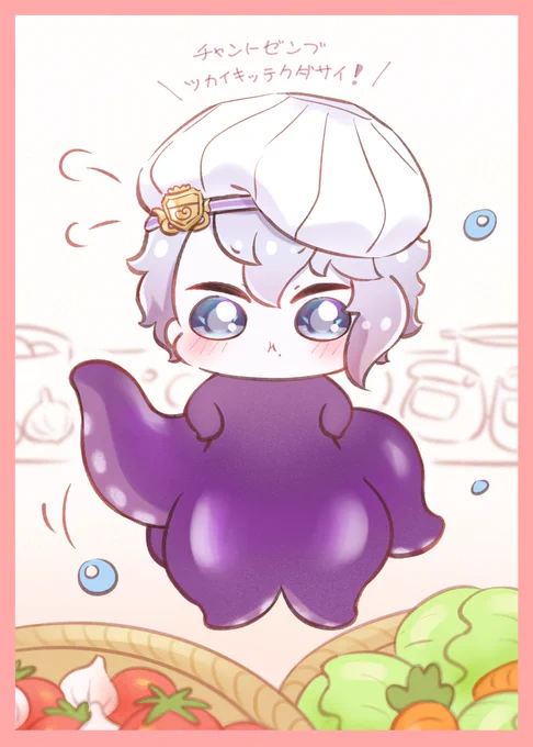 食材の粗末をゆるさない🐙ちゃん
全部美味しい料理に作ろうŧ‹"((。'ω`。))ŧ‹" 