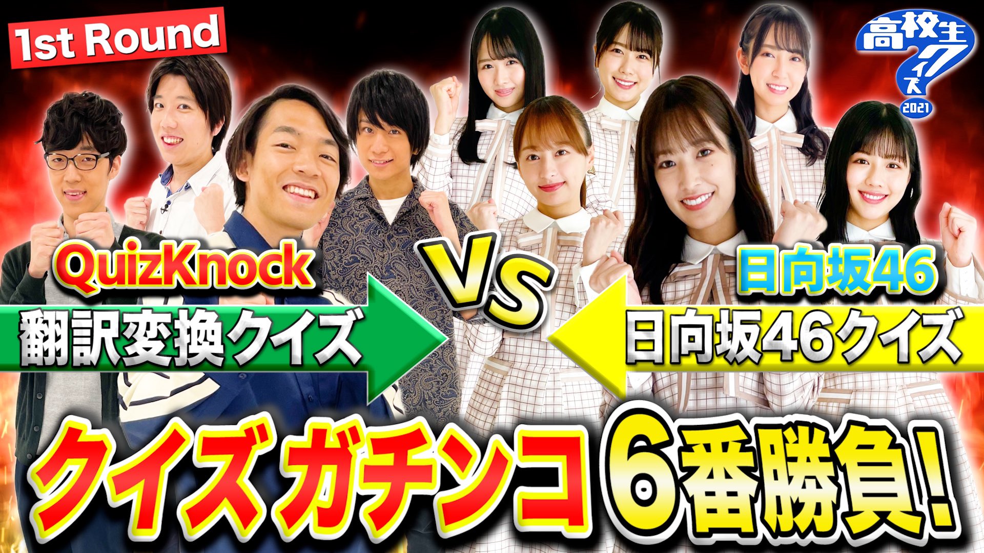 See Quiz Yamamoto S Tweet Twitter