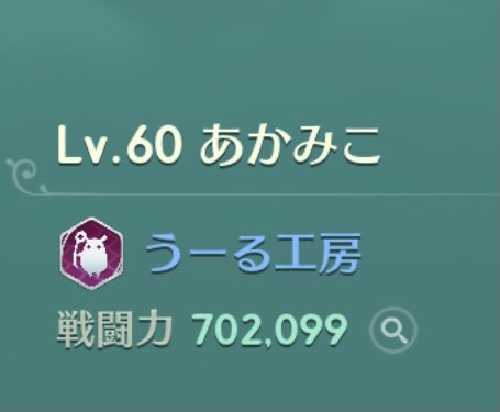 春田康一さん Harutakoichi のカレンダー ブログ形式twitter Meyou ミーユー