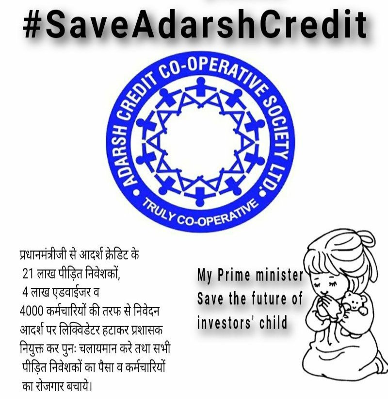 #Save_AdarshCredit_Members
#Save_AdarshCredit_Members

<a href="/narendramodi/">Narendra Modi</a>
<a href="/amitshah/">Amit Shah</a>
<a href="/nstomar/">Narendra Singh Tomar</a>
<a href="/PMOIndia/">PMO India</a>
<a href="/OmbirlaKota/">Om Birla</a> 
<a href="/ashokgehlot51/">Ashok Gehlot</a>
 क्या हमारी सरकार व जनप्रतिनिधियों की लाखो पीड़ित आम लोगो की कोई जिम्मेदारी नही