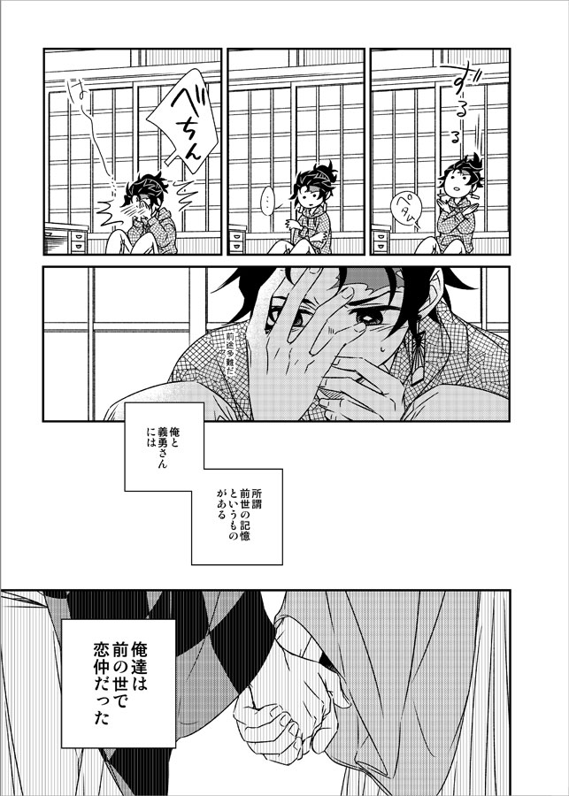 進学のすゝめ④ 