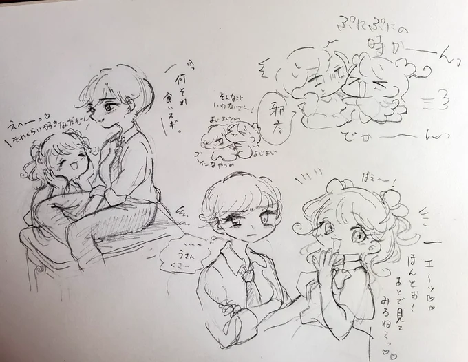 創作らくがき!ゆりぷるちゃん!
つばさちゃんは人の机にどっかり座るタイプです(つばめちゃんの机限定) 