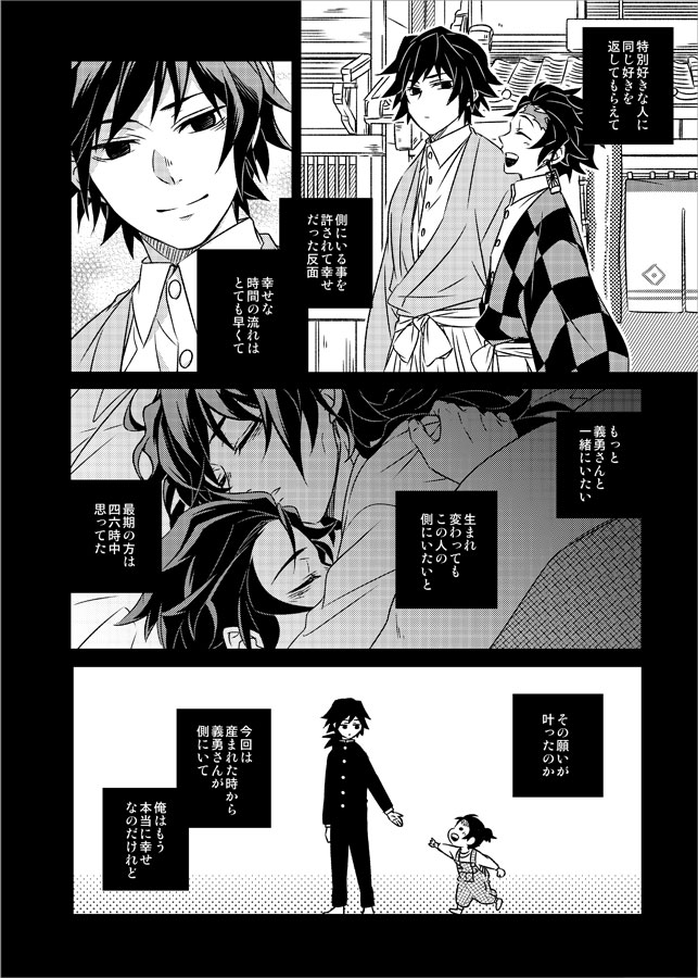 進学のすゝめ⑤
82P本です。月末あたりに🐯さんに届くと思います。 