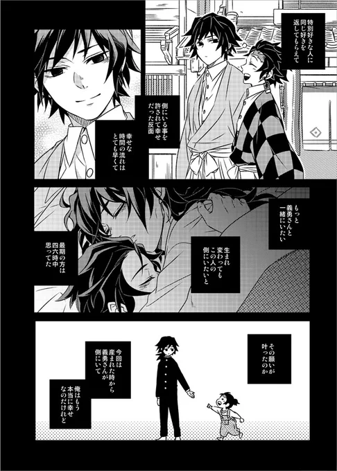 進学のすゝめ⑤
82P本です。月末あたりに🐯さんに届くと思います。 