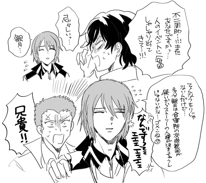 肘樹 かみくずアニメ化しますさん の人気ツイート 3 Whotwi グラフィカルtwitter分析