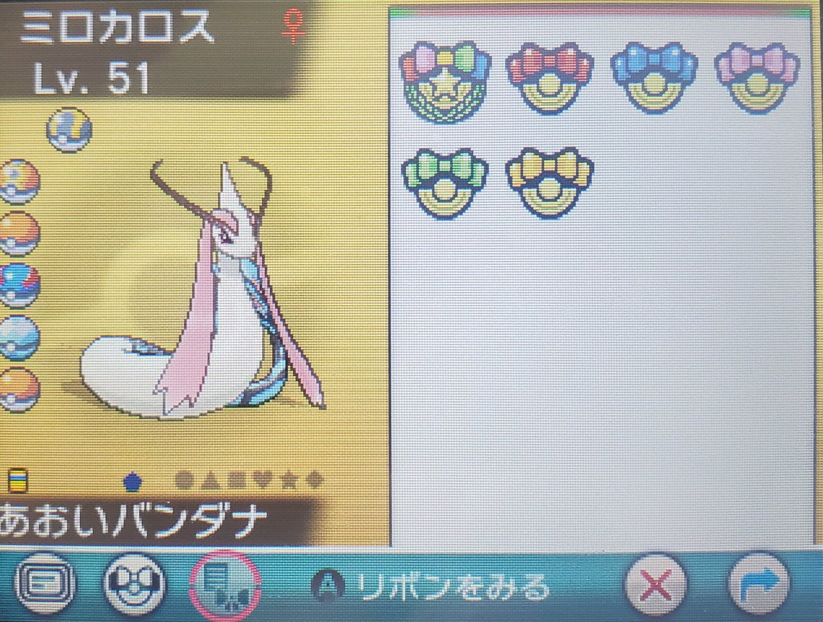 Oras Oras