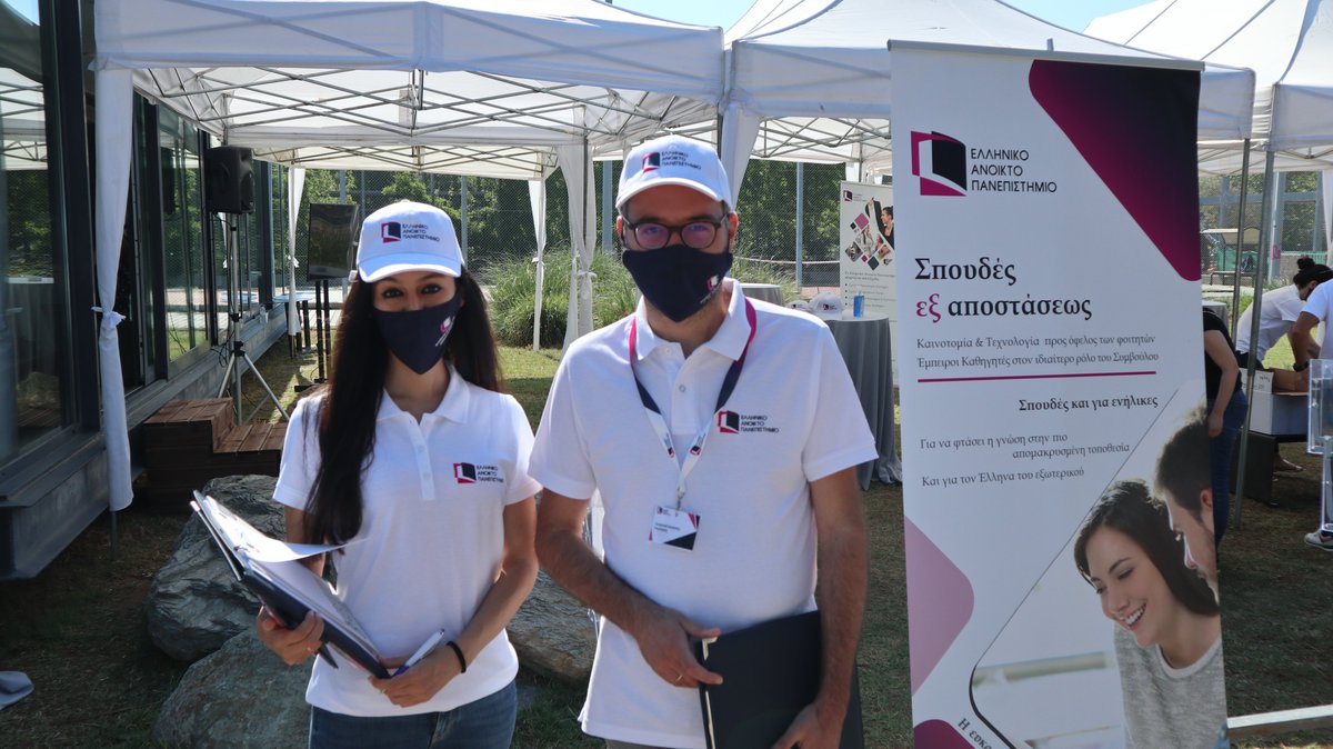 eapuni's tweet image. Οι ετοιμασίες ολοκληρώθηκαν και η Ημέρα Γνωριμίας του ΕΑΠ στην πόλη της Θεσσαλονίκης ξεκινά. Σας περιμένουμε στον ειδικά διαμορφωμένο ανοικτό χώρο στο παραλιακό μέτωπο της Θεσσαλονίκης (Γυάλινο Περίπτερο, Κήπος της Άμμου, Νέα Παραλία, δίπλα από το Makedonia Palace).