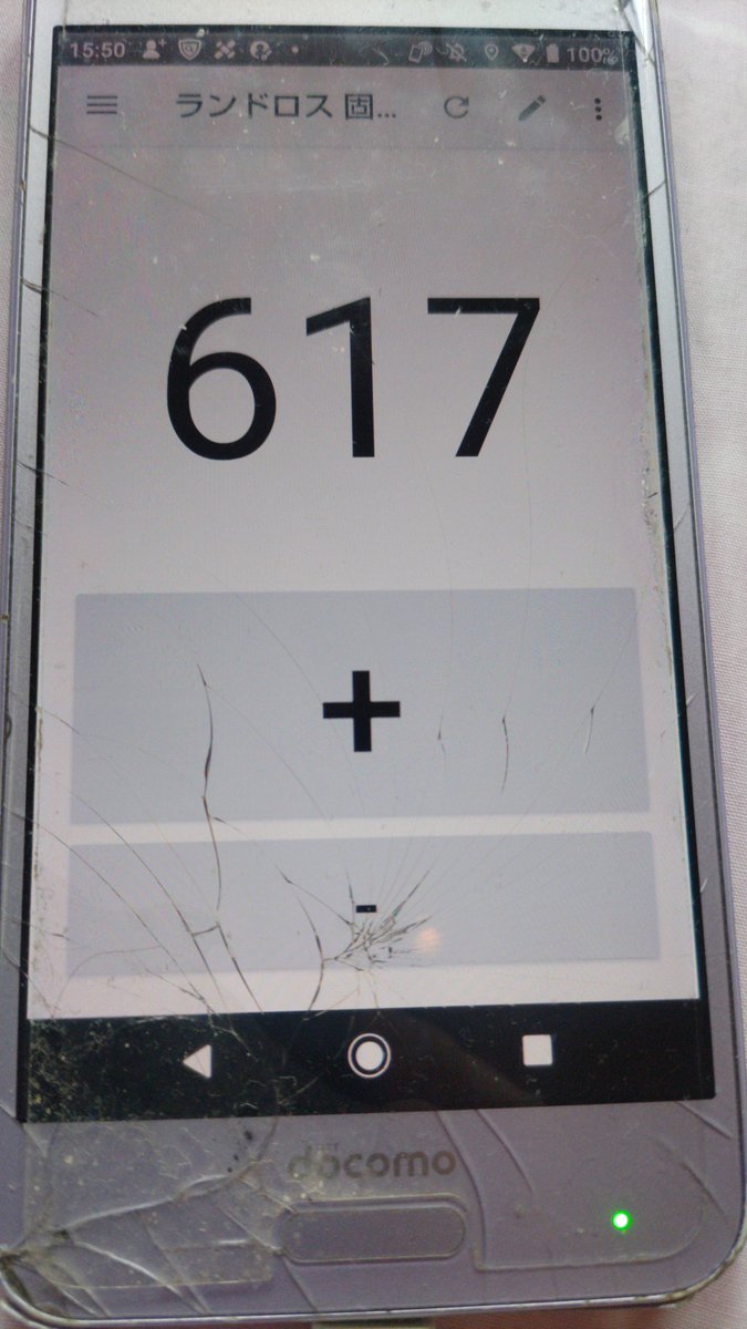 Hashtag ポケモンｕｓｕｍ No Twitter