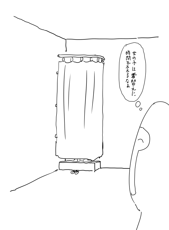理想のやつ 