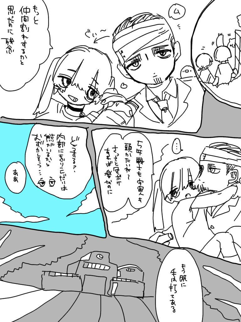 あ! 
