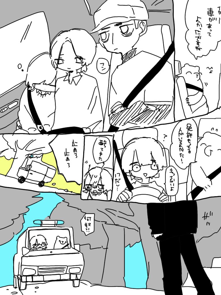 あ! 