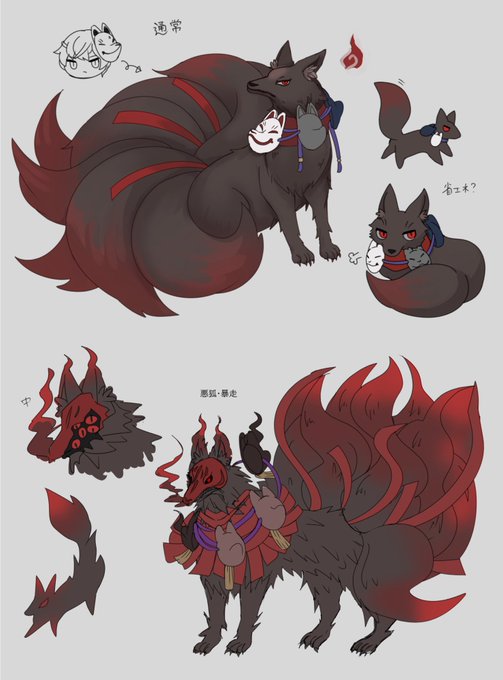 狐バージョンのtwitterイラスト検索結果 古い順