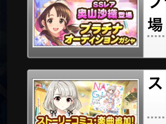 今起きた 今起きた