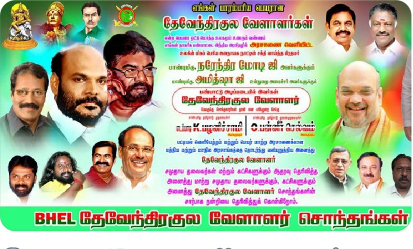 Mariapp64343573's tweet photo. #DKV_ThankingCentralStateGovt https://t.co/MMweokiCxD